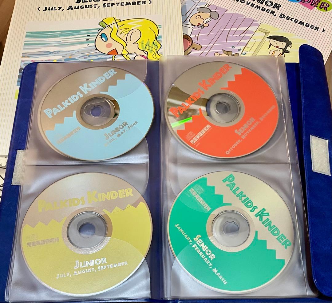 Palkids Kinder(パルキッズキンダー)テキスト＆CD&DVDセット