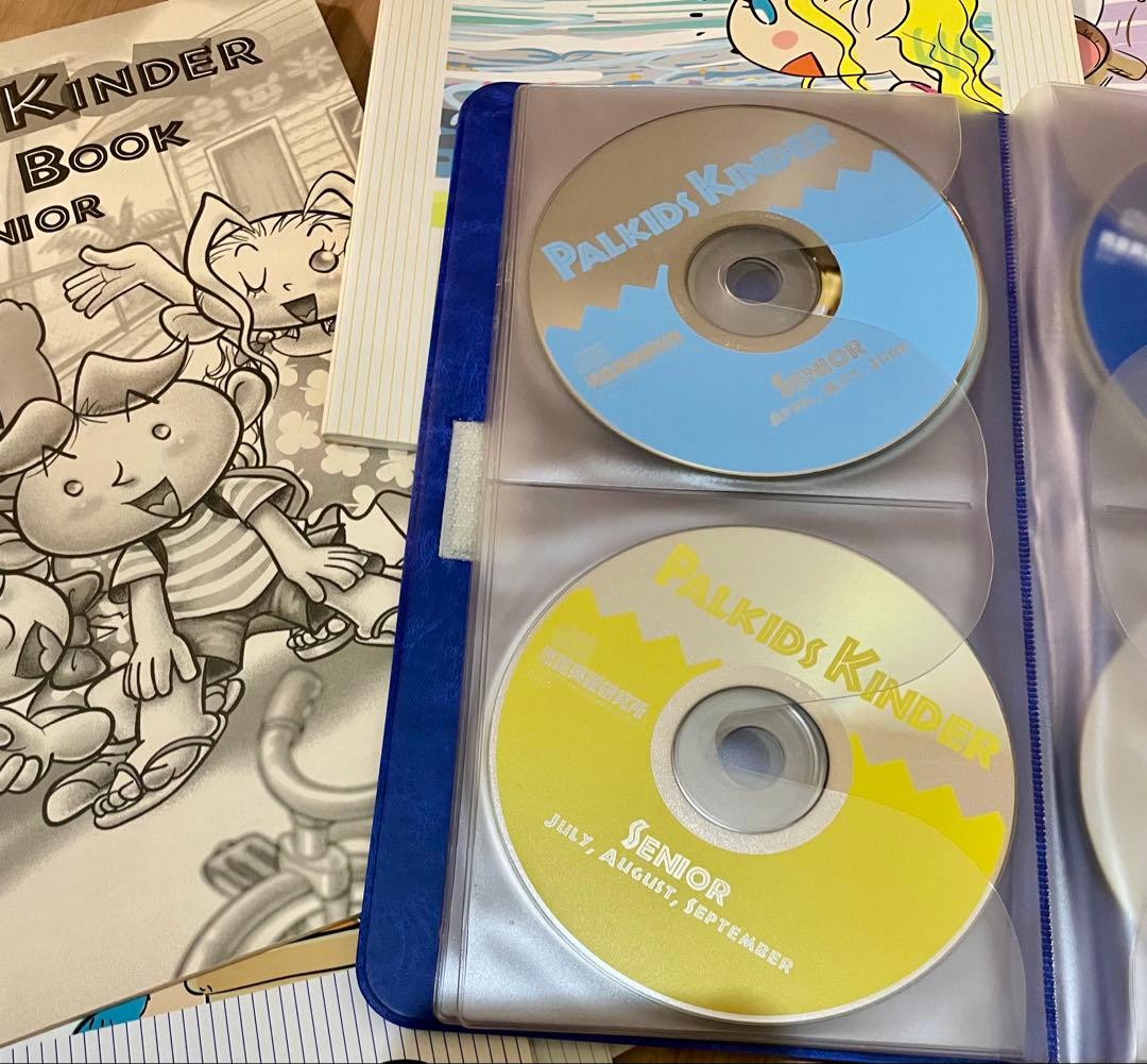 Palkids Kinder(パルキッズキンダー)テキスト＆CD&DVDセット