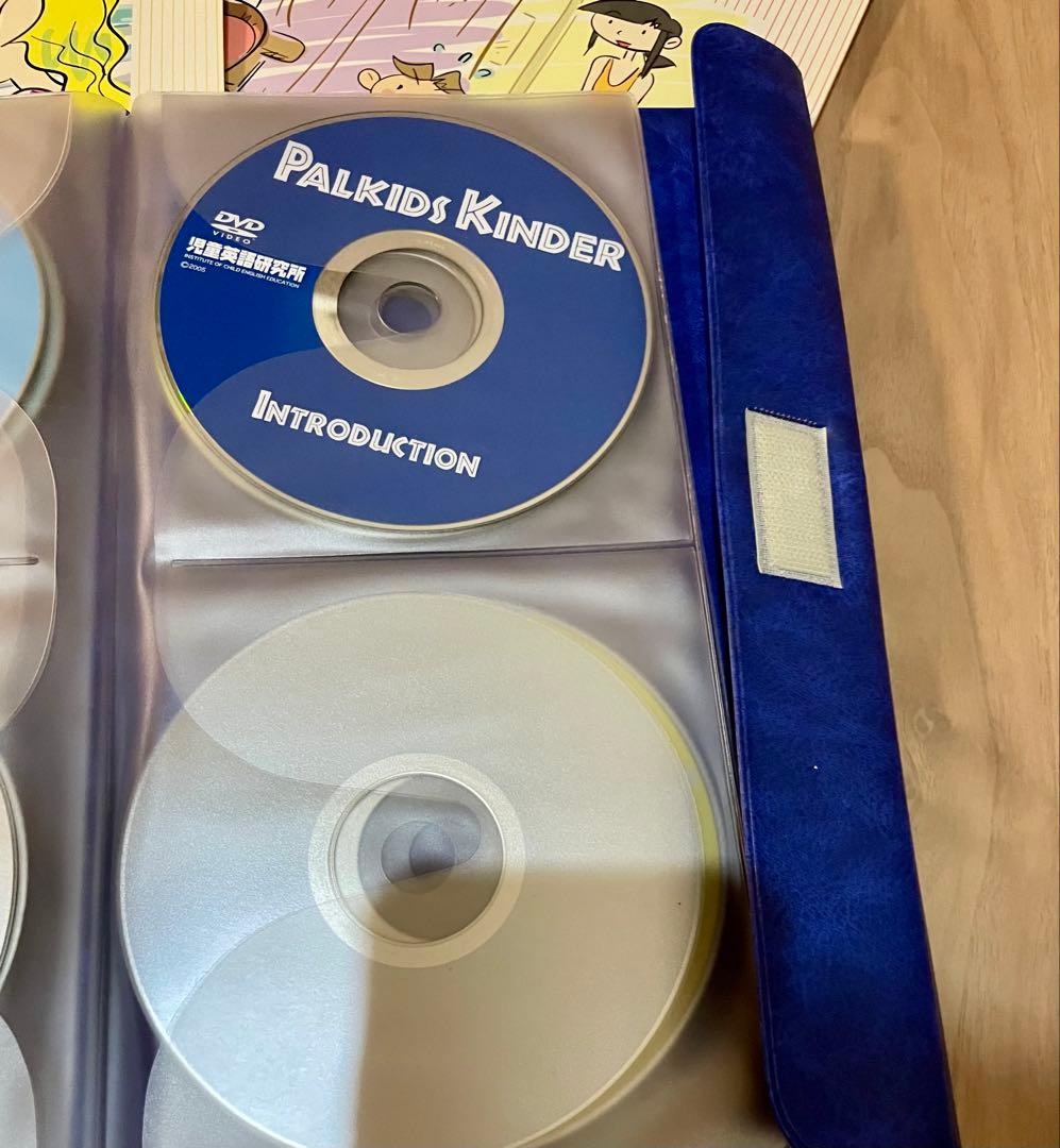 Palkids Kinder(パルキッズキンダー)テキスト＆CD&DVDセット