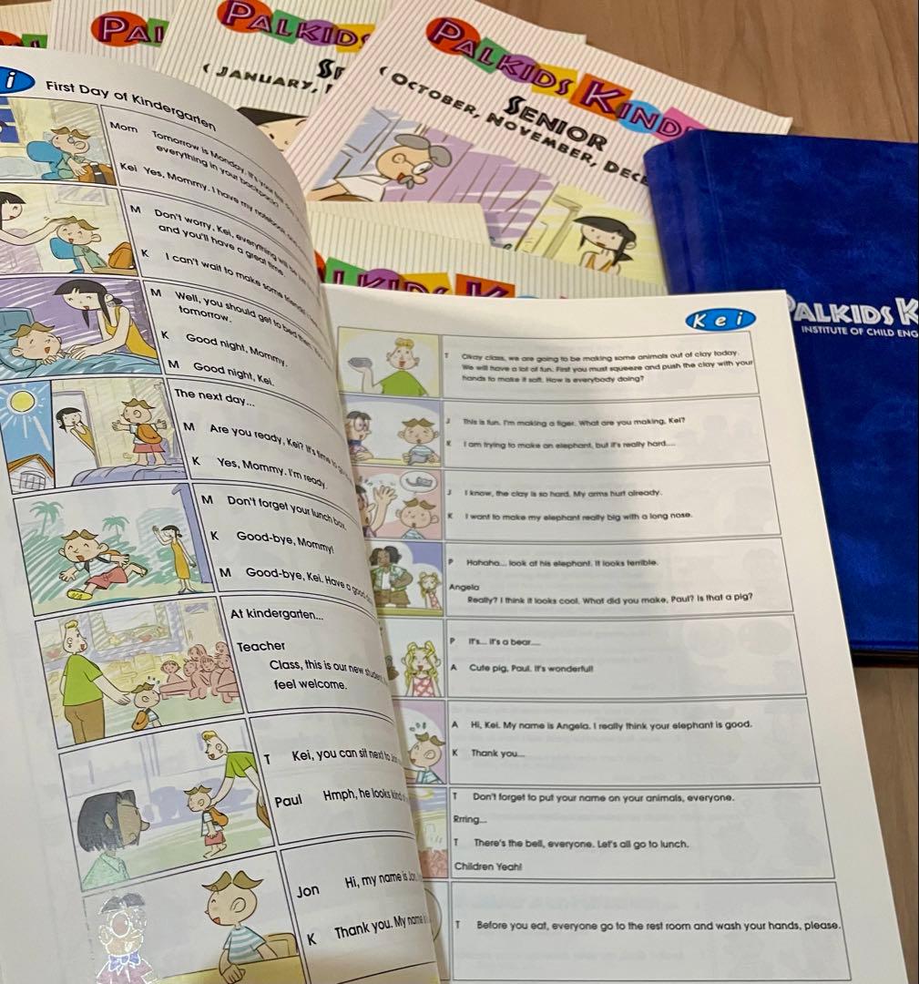 Palkids Kinder(パルキッズキンダー)テキスト＆CD&DVDセット