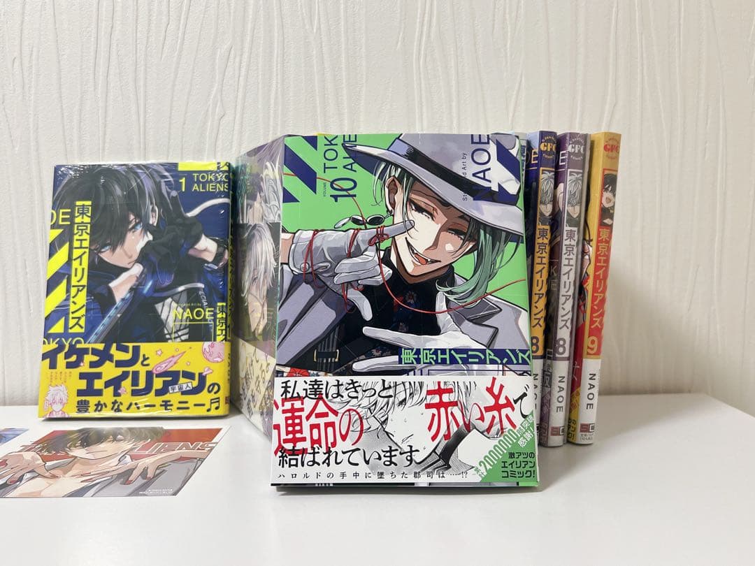 東京エイリアンズ　全巻初版セット【特典あり】