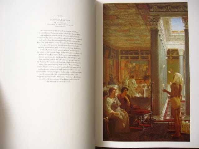アート・デザイン・音楽 SIR LAWRENCE ALMA TADEMA