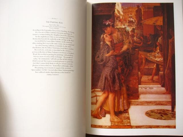 アート・デザイン・音楽 SIR LAWRENCE ALMA TADEMA