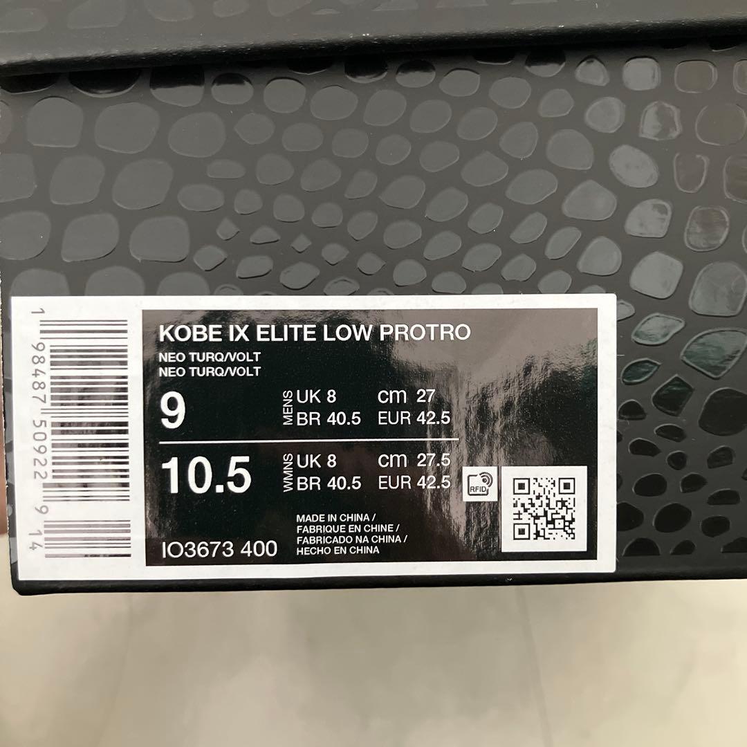 シューズ(男性用) Nike Kobe 9 Elite Low Protro Perspective