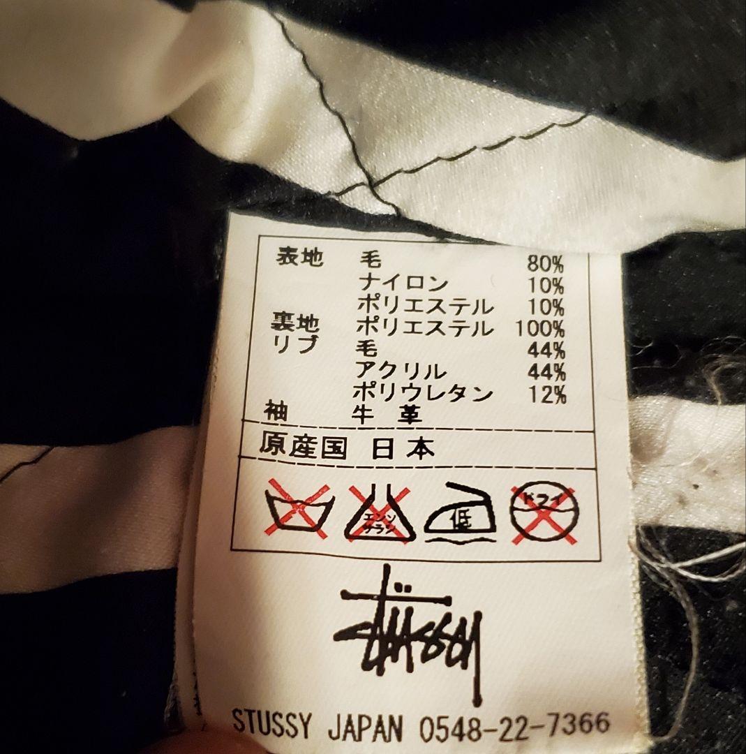 stussy rocstarコラボバーシティジャケット　SIZE　L