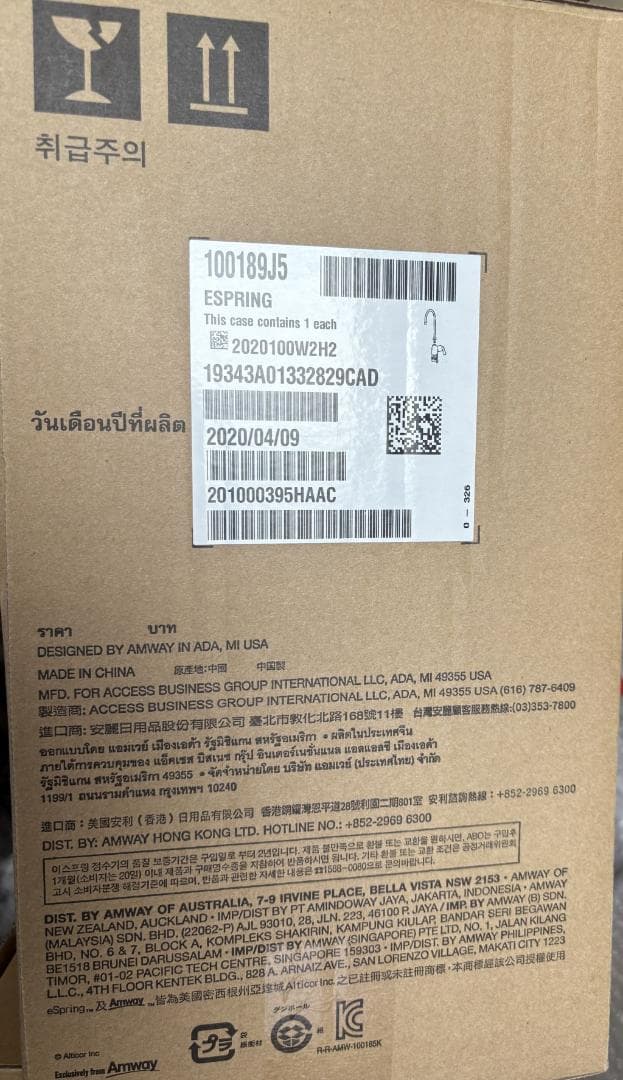希少なビルトイン型❗️開封・未使用品❗️アムウェイ eSpring Ⅱ 浄水器