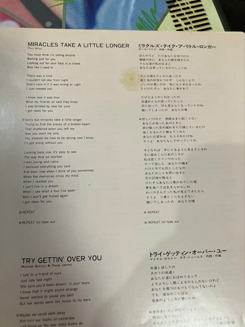 昭和アイドル　LP レコード　アルバム　19枚セット