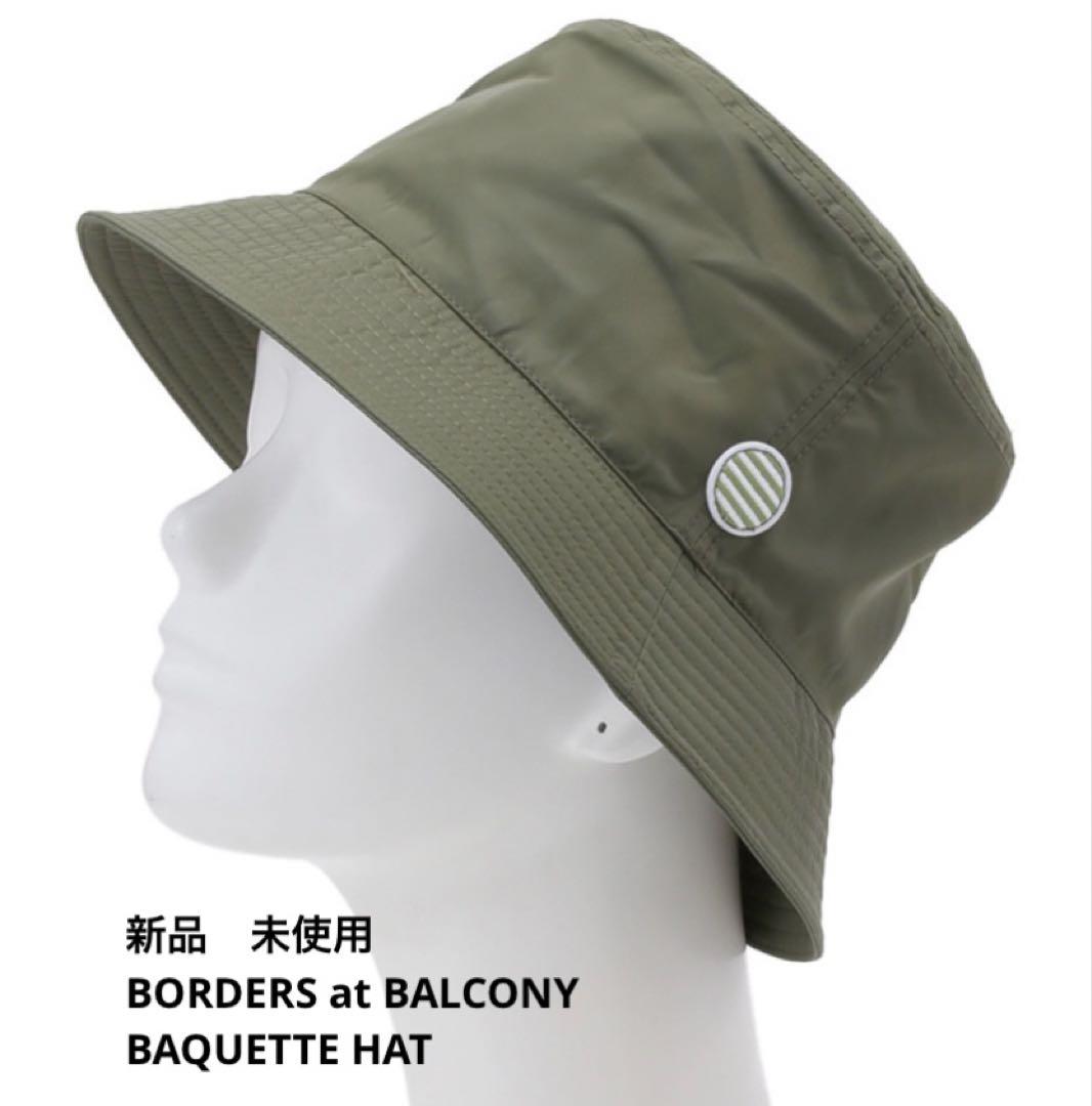 ⭐︎お値下げ⭐︎新品　未使用　タグ有　ボーダーズアットバルコニー 帽子　フリーサイズ