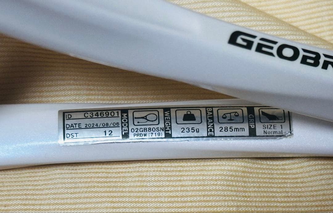 ジオブレイク80s 第2世代 カスタムフィット