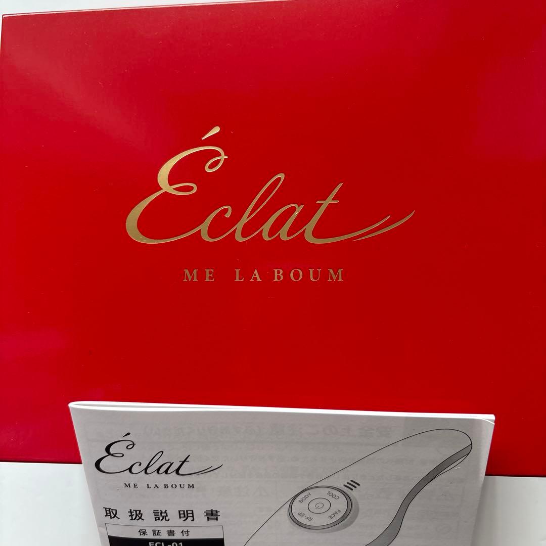 【ME ラボン・エクラ】美顔器&美顔器用マッサージジェル