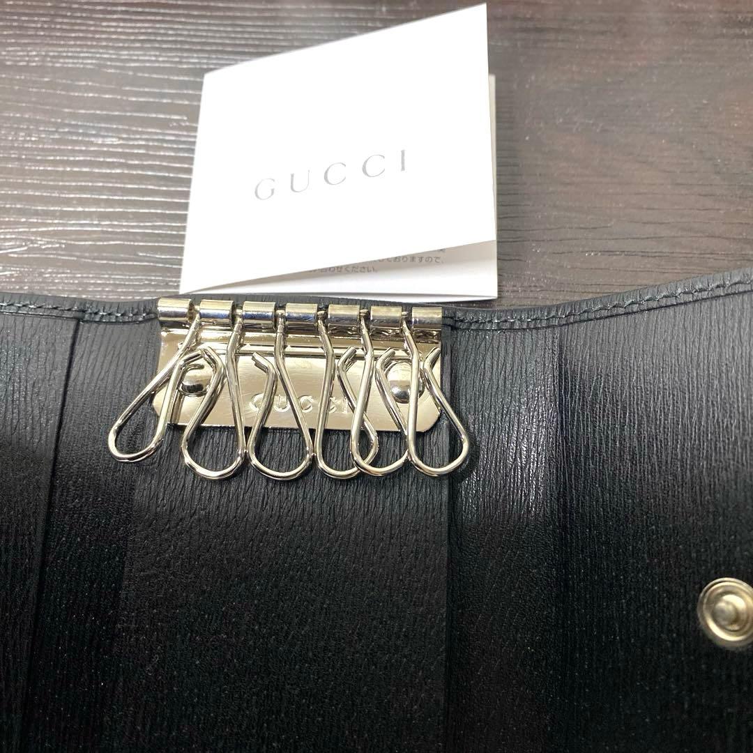 【新品未使用】GUCCI グッチ 6連キーケース シンプル ブラック レア品
