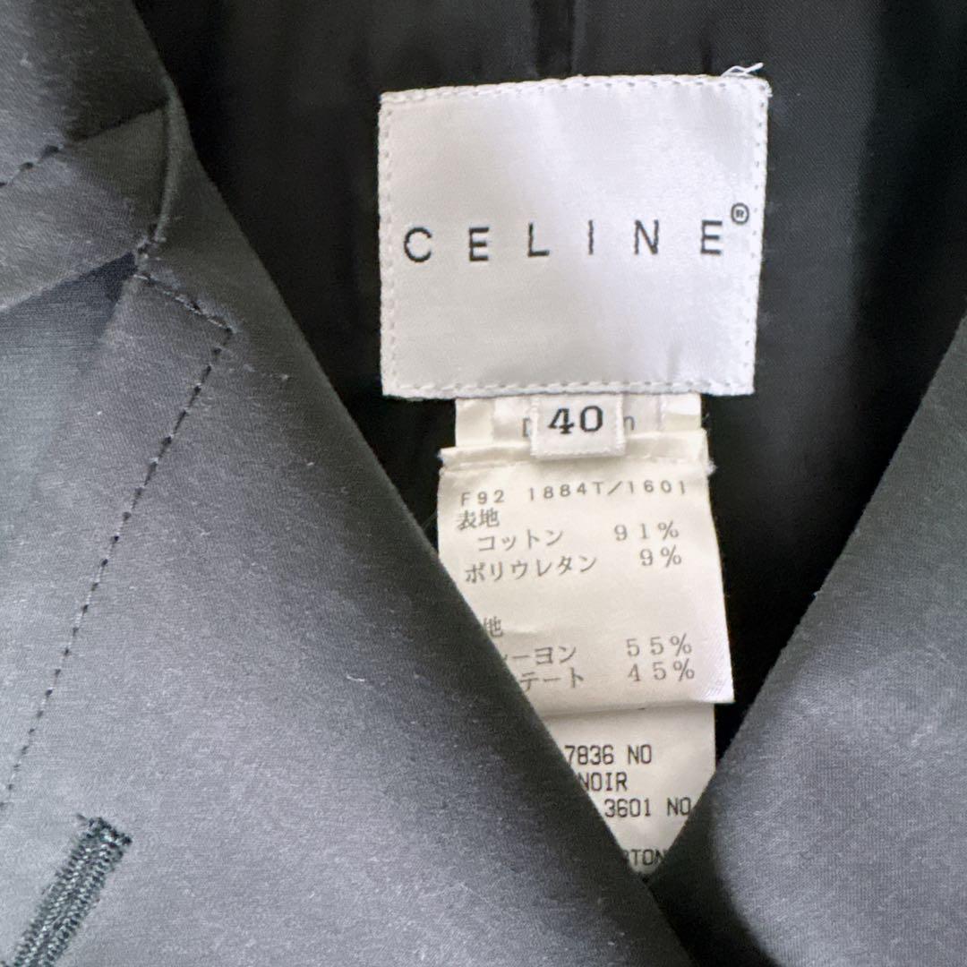 CELINE ロング　トレンチコート ユニセックス　ブラック　コットン　40