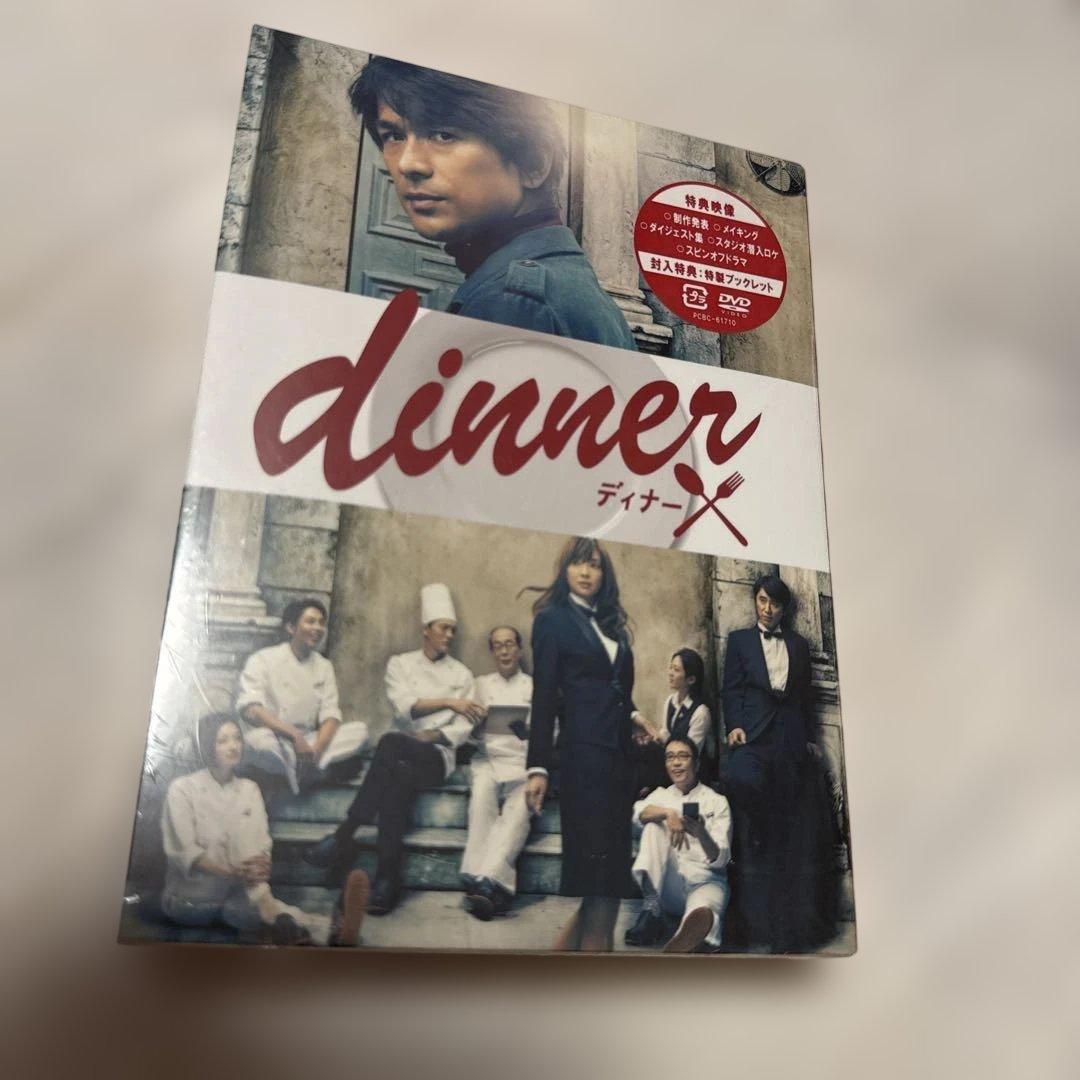 超希少 新品未開封 dinner DVD-BOX〈7枚組〉 国内ドラマDVD