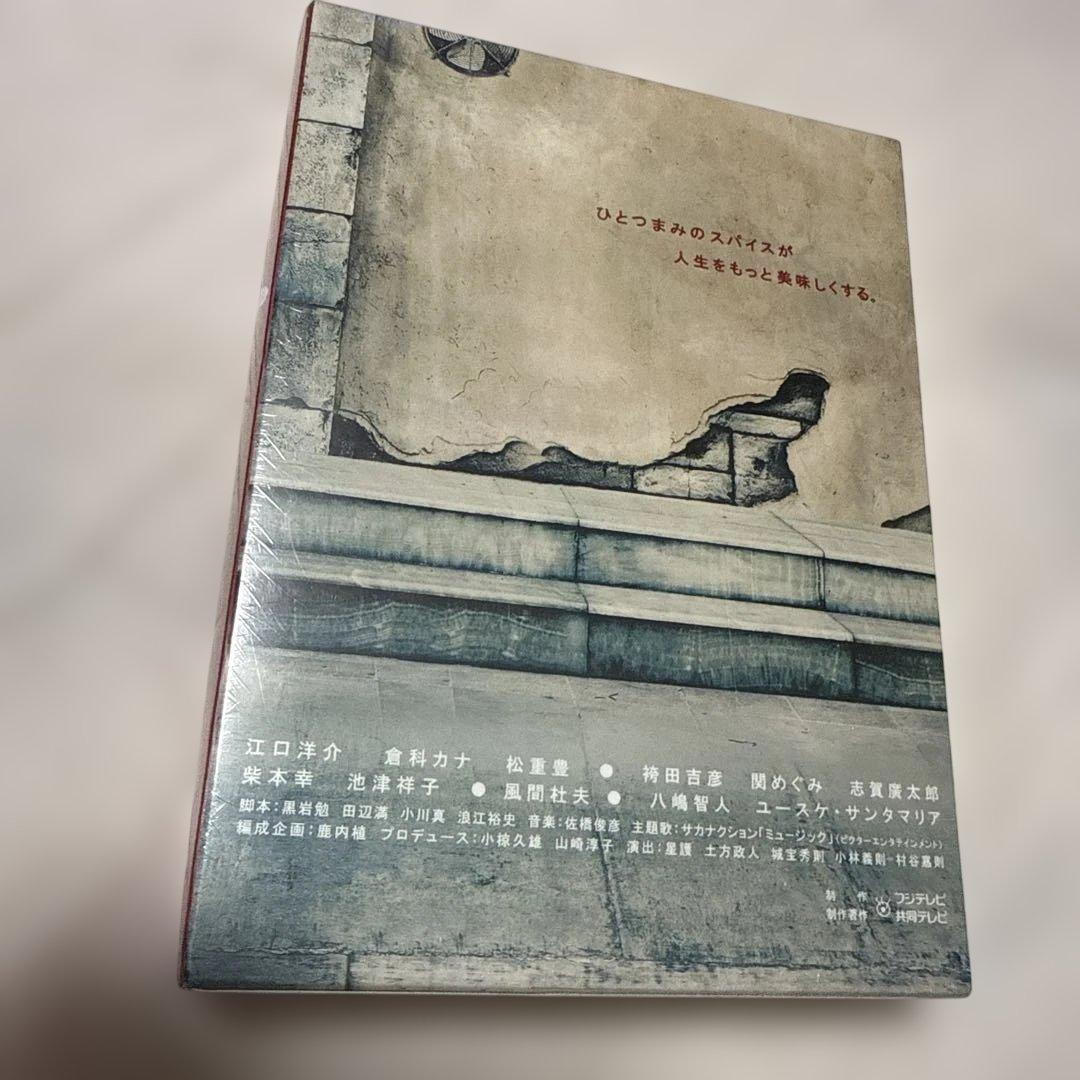 超希少 新品未開封 dinner DVD-BOX〈7枚組〉 国内ドラマDVD