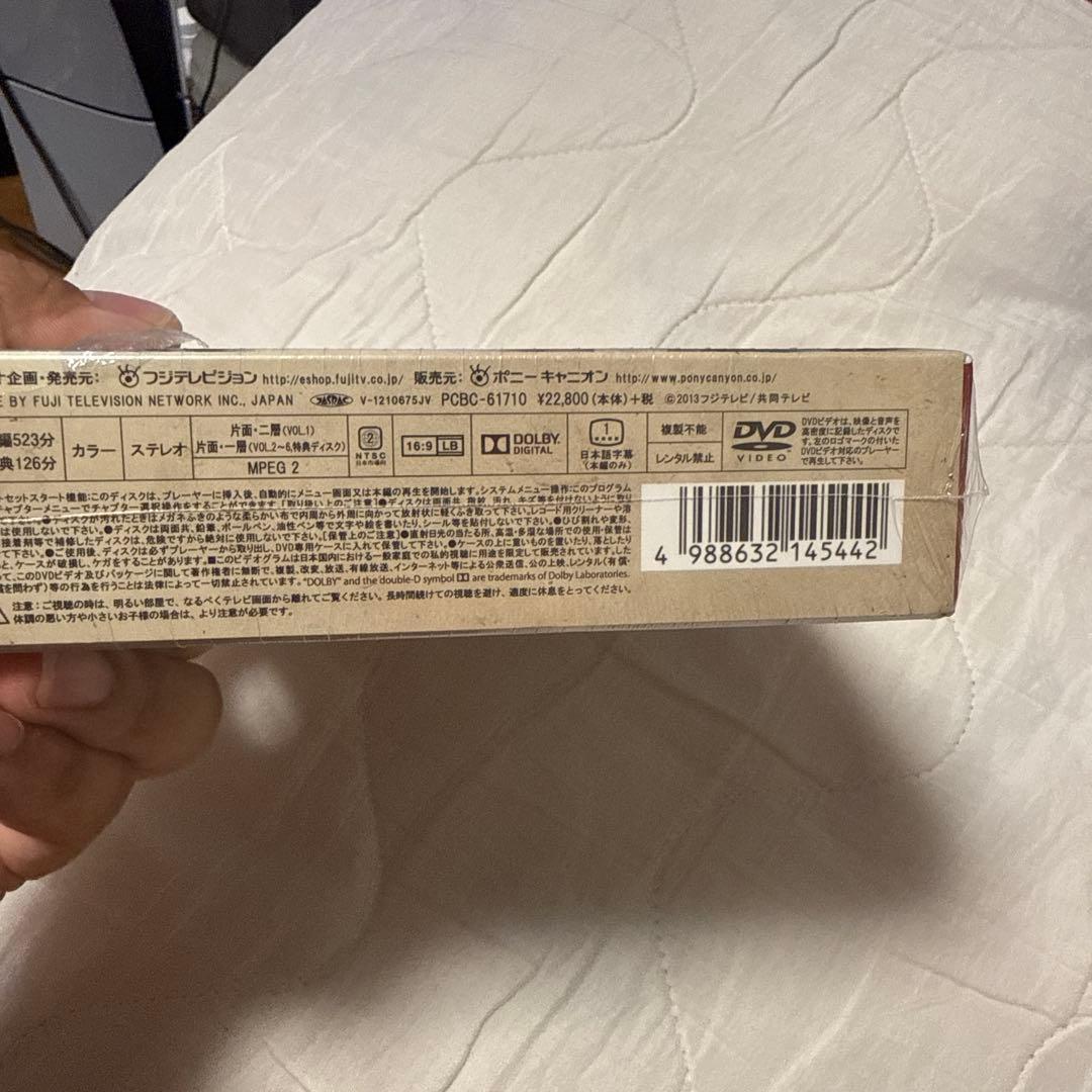 超希少 新品未開封 dinner DVD-BOX〈7枚組〉 国内ドラマDVD