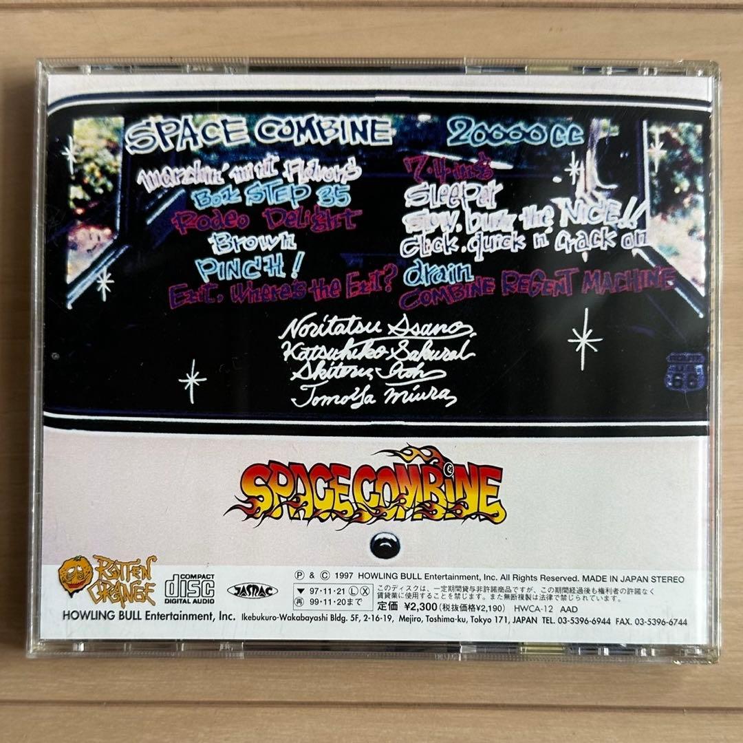 SPACE COMBINE 20000 cc スペースコンバイン