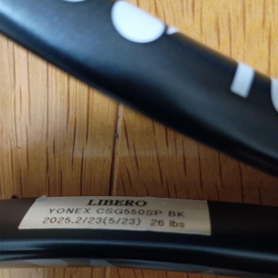 YONEX 軟式用ラケット カラフルデザイン