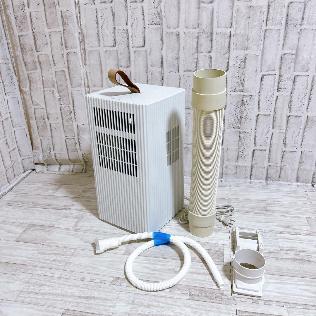 DAIKIN ダイキン carrime ポータブルクーラー PCA10YS-W