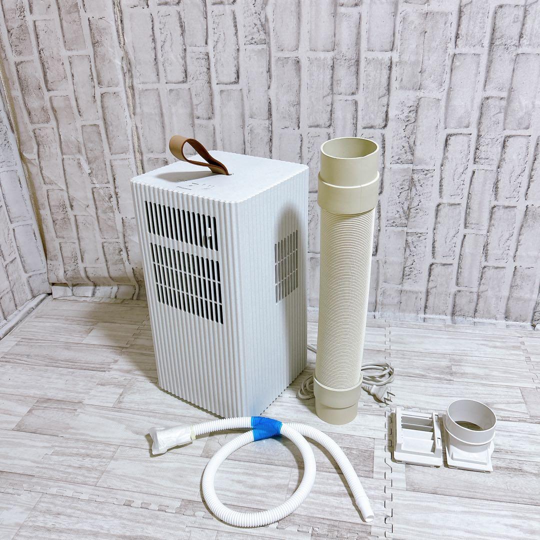 DAIKIN ダイキン carrime ポータブルクーラー PCA10YS-W