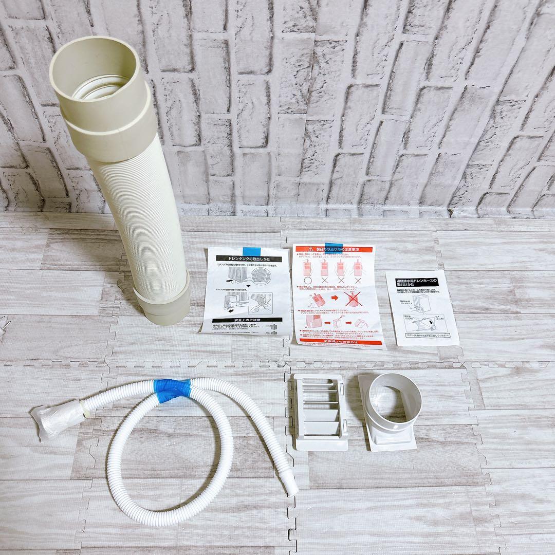 DAIKIN ダイキン carrime ポータブルクーラー PCA10YS-W