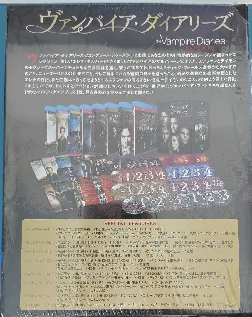 ヴァンパイア・ダイアリーズ コンプリート・シリーズ〈31枚組〉 Blu-ray