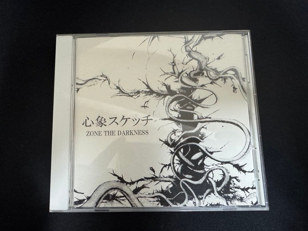 ZONE THE DARKNESS / 心象スケッチ (ZORN)