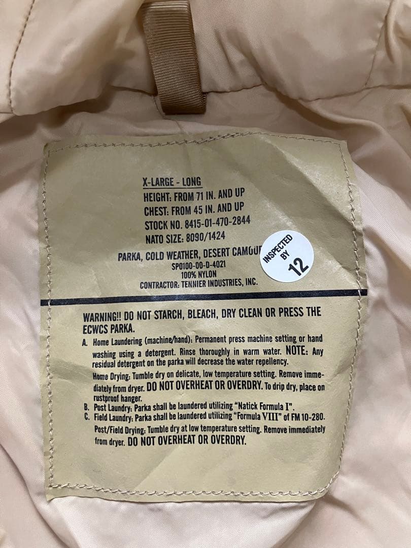 USアーミー　ゴアテックス　GORE-SEAM 迷彩服　上下セット　米軍 XL