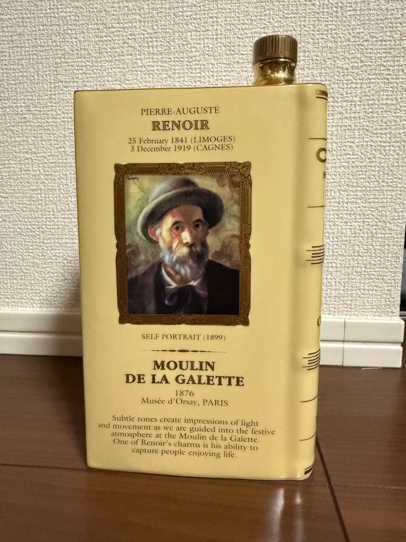 CAMUS コレクターズデカンター　1876年　750ml