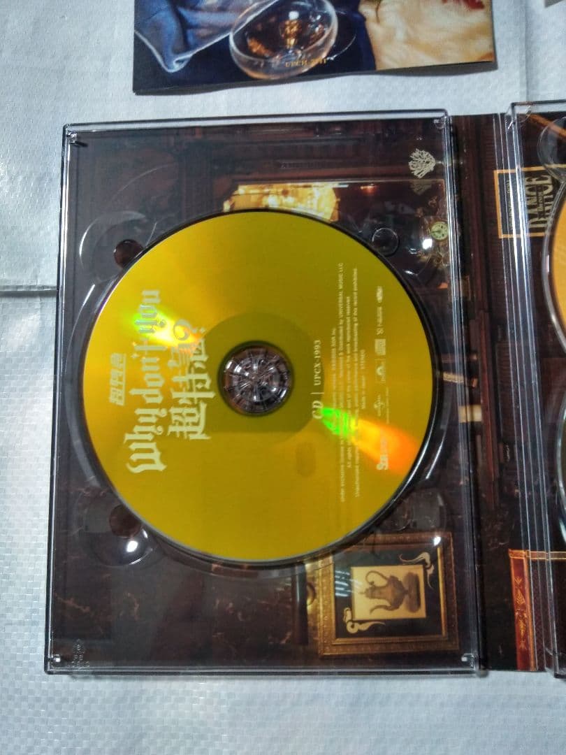 Why don’t you 超特急？ 完全生産限定盤