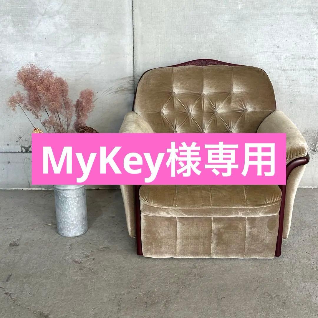 ✧ 80s ✧ 昭和レトロ喫茶 ミッドセンチュリー ベロア ベージュベルベット