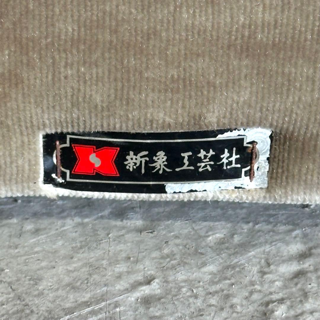 ✧ 80s ✧ 昭和レトロ喫茶 ミッドセンチュリー ベロア ベージュベルベット