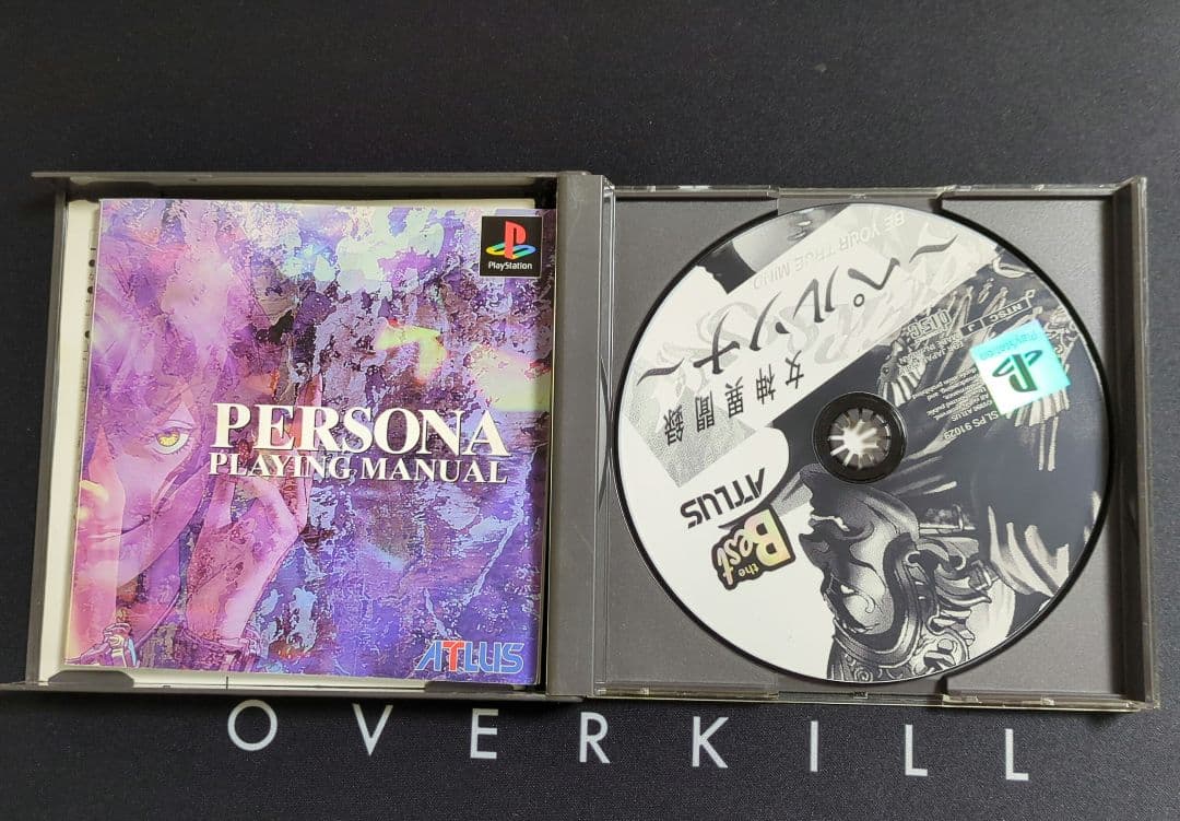 女神異聞録ペルソナ　3タイトル セット