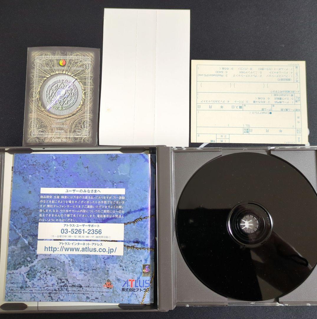 女神異聞録ペルソナ　3タイトル セット