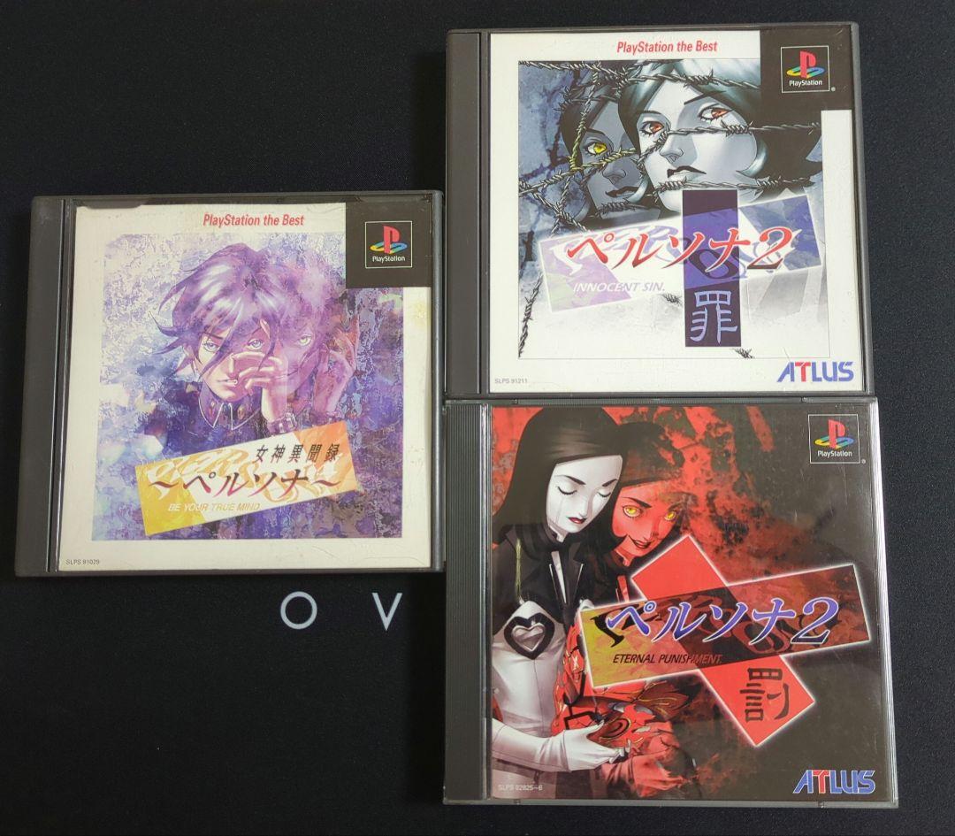 女神異聞録ペルソナ　3タイトル セット