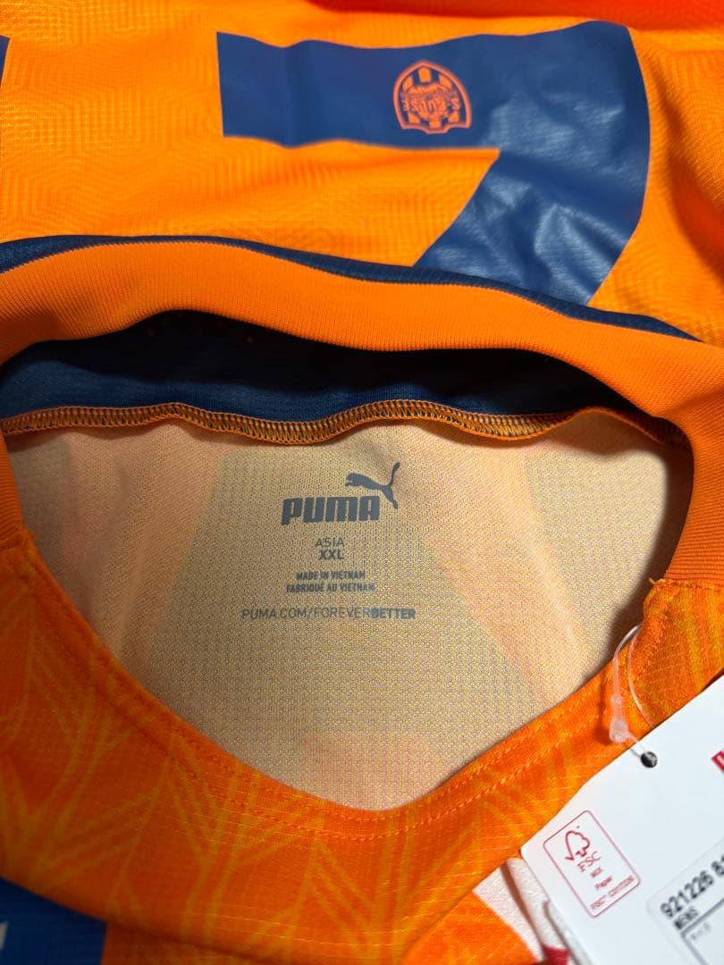 2020 清水エスパルス ホームユニフォーム