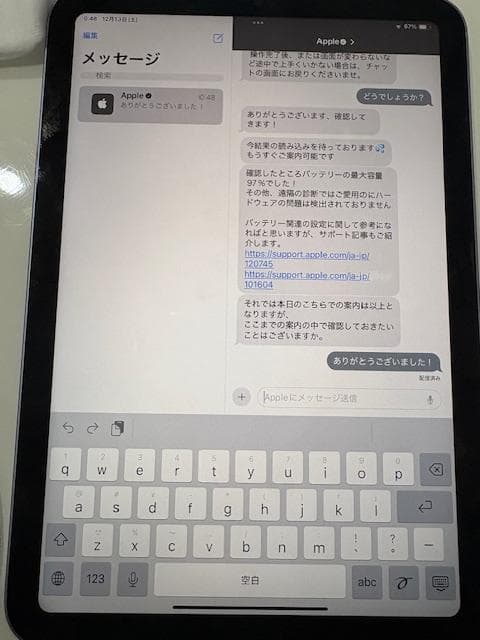 IPAD アイパッド A2568 IPAD mini 第6世代 SB 64GB