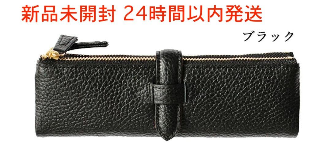 ルポ REPOS ペンケース 復刻版 　WEB限定 日本製 　ブラック　黒　新品