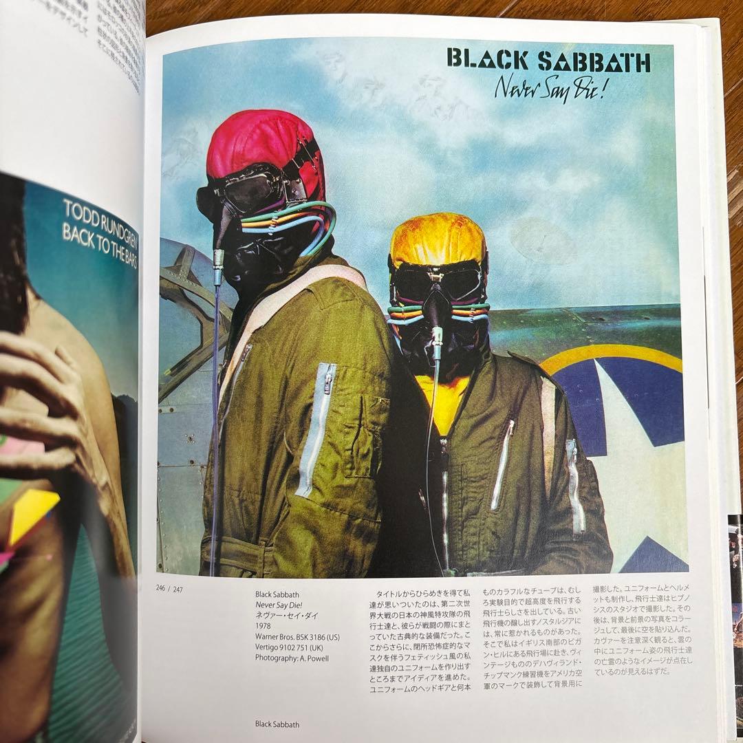 ヒプノシス全作品集　2000部限定