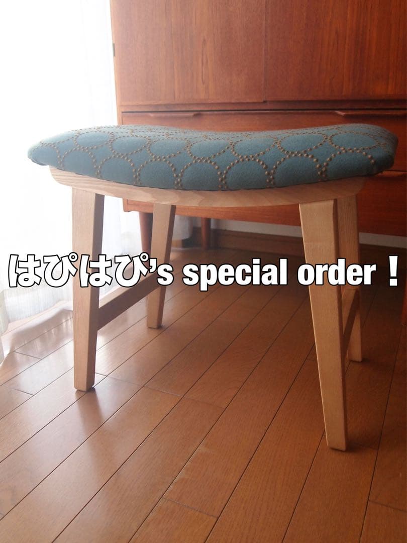 はぴはぴさん専用 ミナペルホネン ハンドメイド トロペスツール タンバリン 生地