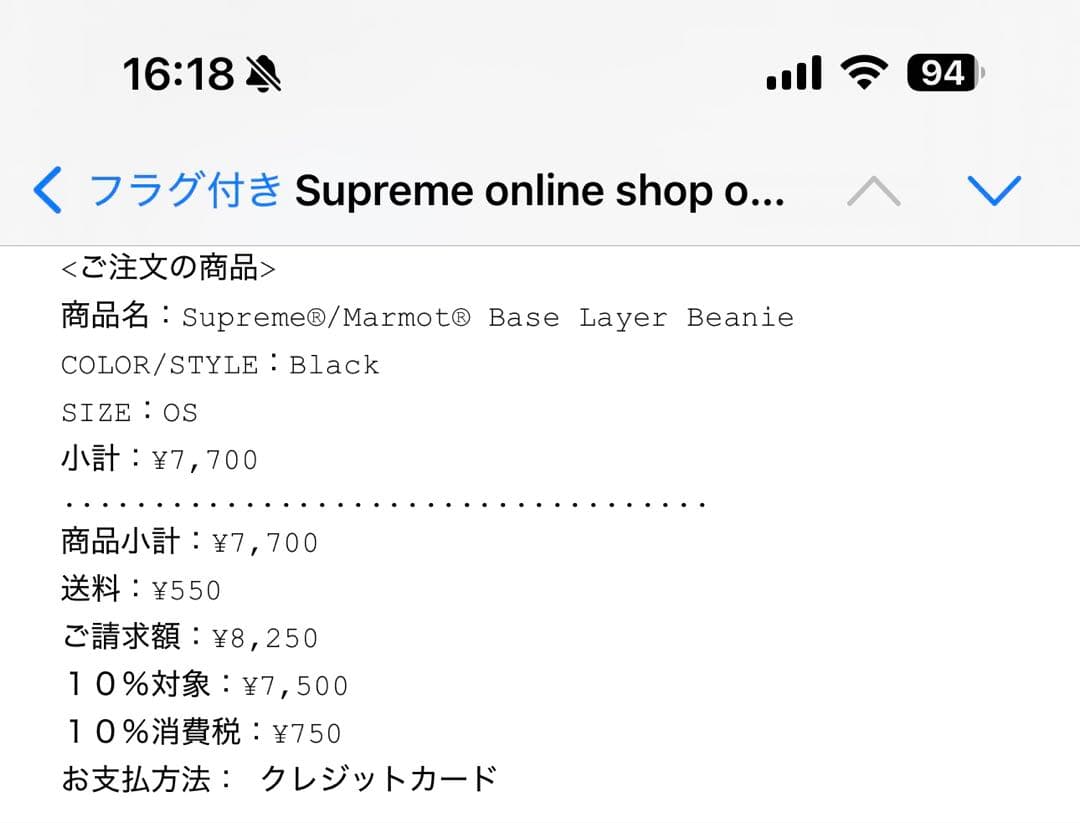帽子 supreme marmot base layer beanie