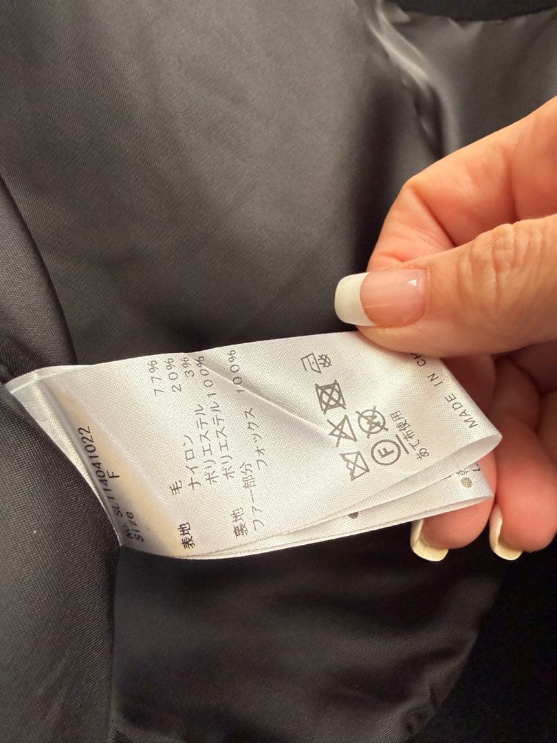 あおば【未使用】sheller シェリエ 　ポケットファー　コクーンコート