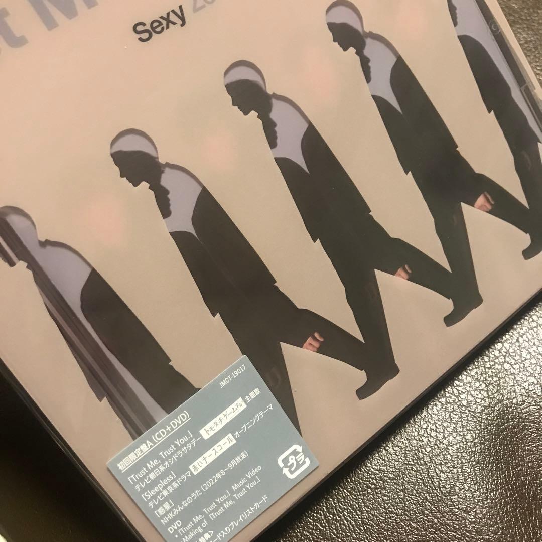 邦楽 Trust Me, Trust You.