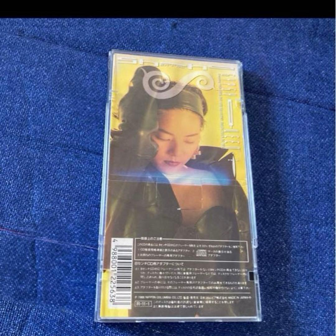 shiho 志穂 .GYPSY QUEEN 8センチ8cmシングル CDディスコ