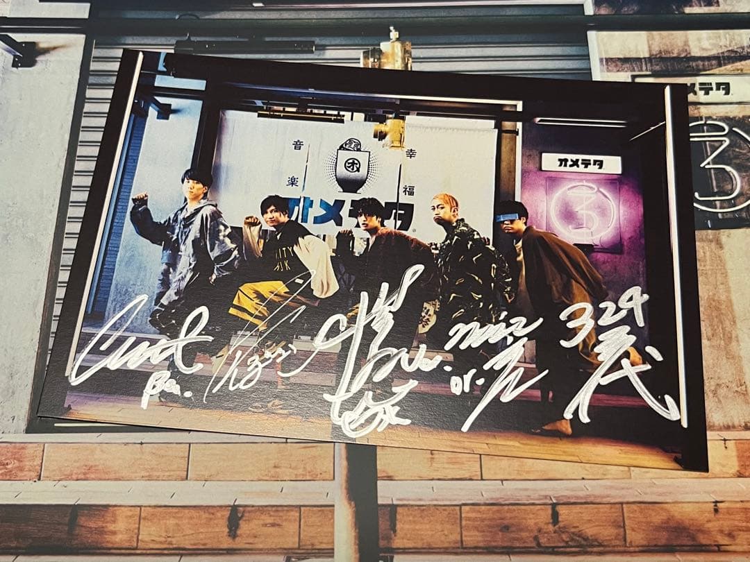 オメでたい頭でなにより3 萬両箱