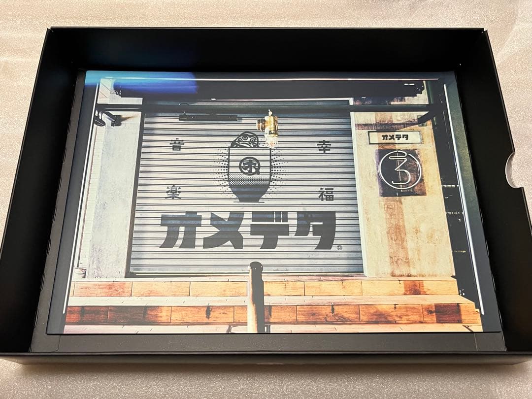 オメでたい頭でなにより3 萬両箱