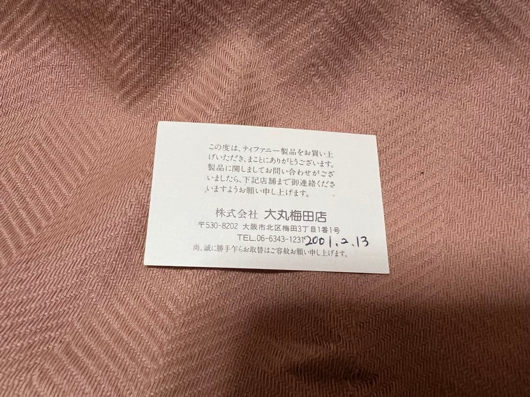 TIFFANY&Co.ティファニーネックレス ラビングハート 925