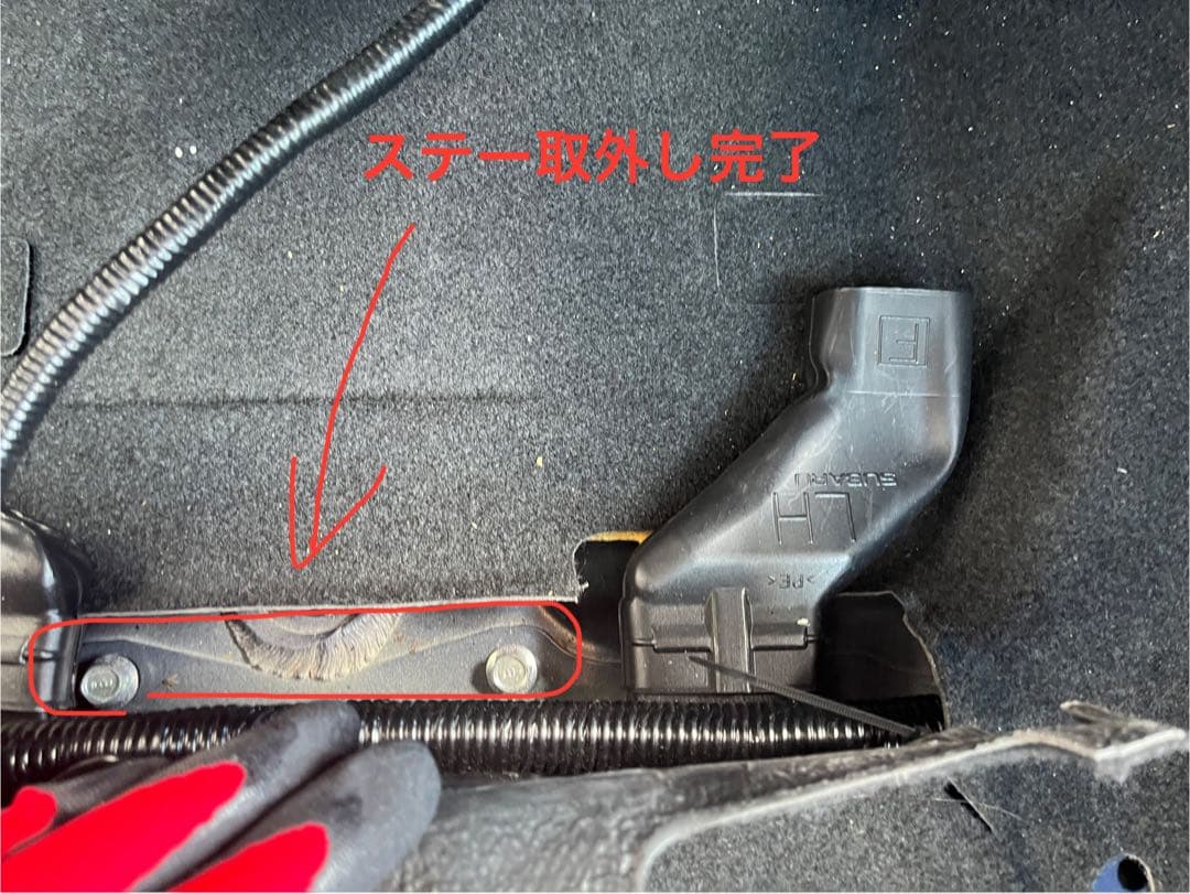 カ*ン様 carrozzeria TS-WH1000A (レボーグ 取付けパーツ