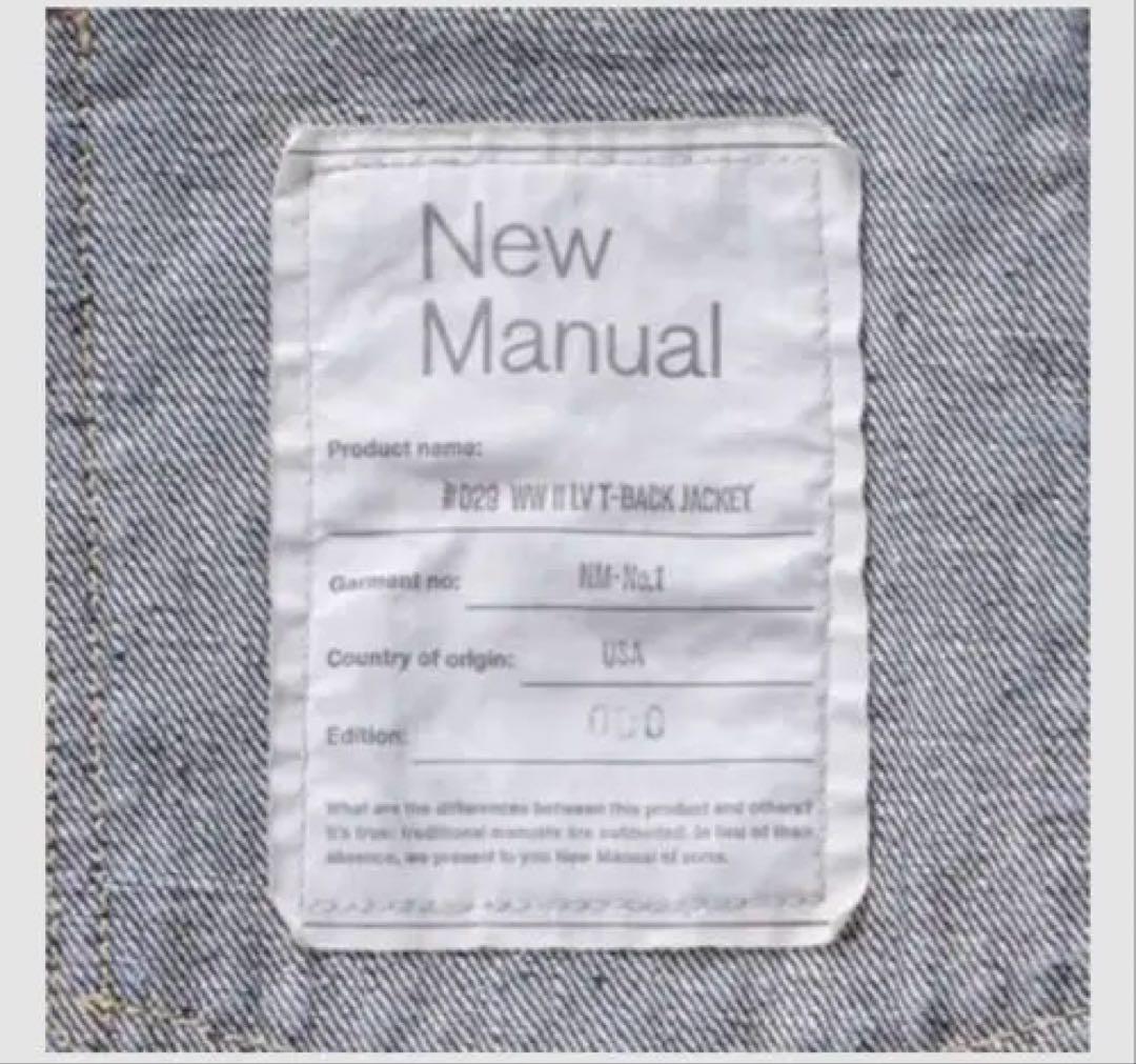 New Manual #029 WW Ⅱ LV T-BACK JACKET