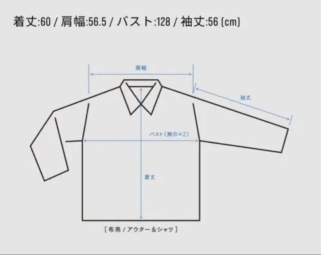 New Manual #029 WW Ⅱ LV T-BACK JACKET