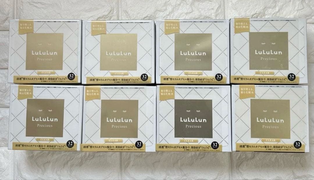ルルルン プレシャス ホワイト 32枚 8箱セット